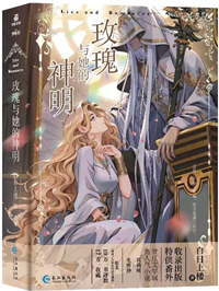 我成了灰姑娘的坏继姐在线观看
