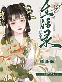 在北宋靠摆摊免费阅读