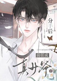 我怎么可能是百合