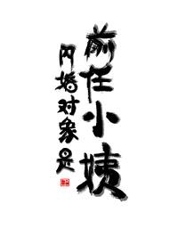 开局闪婚