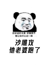 联姻byvendredi语录