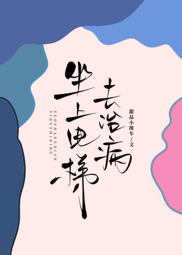 圣母，但训狗