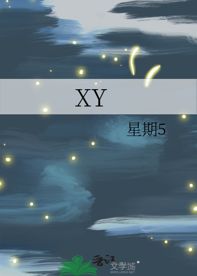 xyg战队