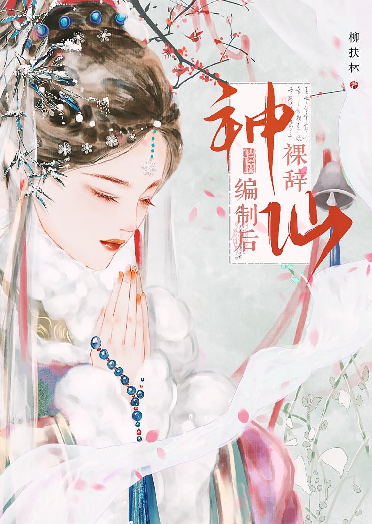 裸辞真的好吗