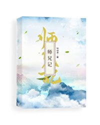 师兄记得师妹生日