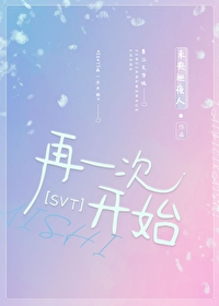 再一次用英文怎么说?
