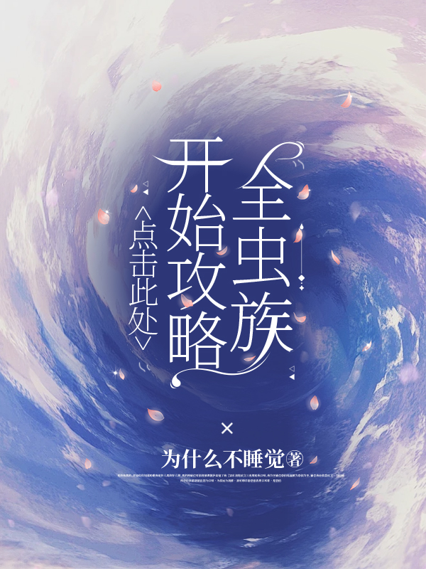 点击此处阅读全文