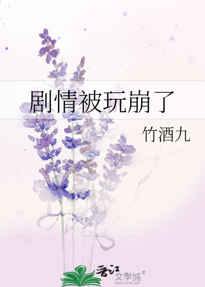 玄天宗修行记事百度网盘下载