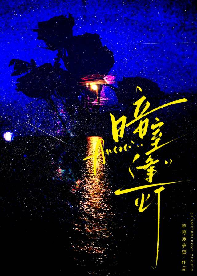 暗室逢灯是什么意思