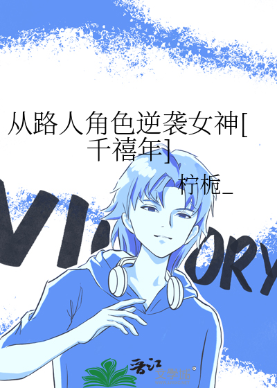 从路人甲到万人迷(快穿)免费阅读
