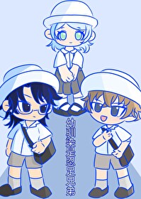 幼驯柒什么意思