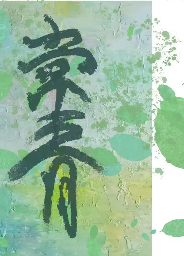 常青科技股票