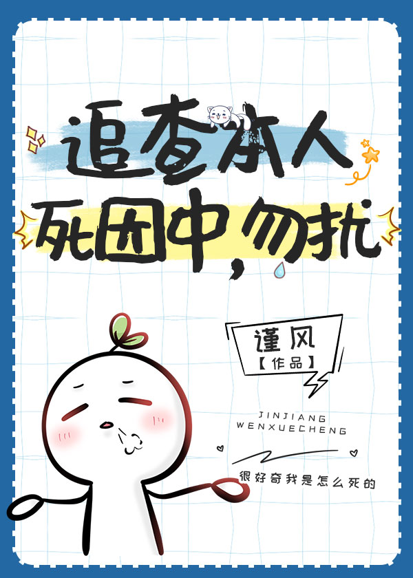 听说我很穷[娱乐圈