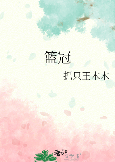 篮冠曲奇饼干