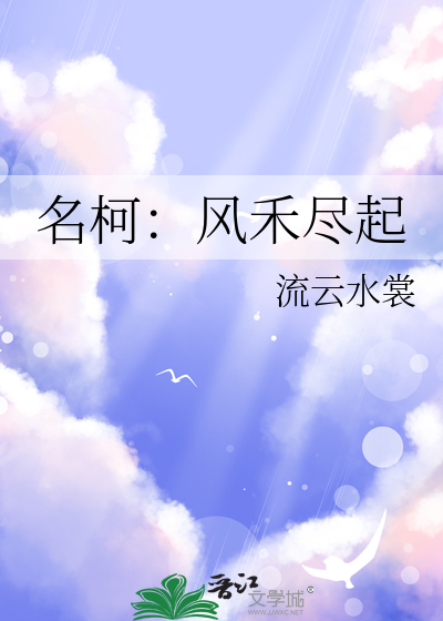 怀瑾握瑜