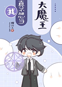《 快把这c位拿走!》