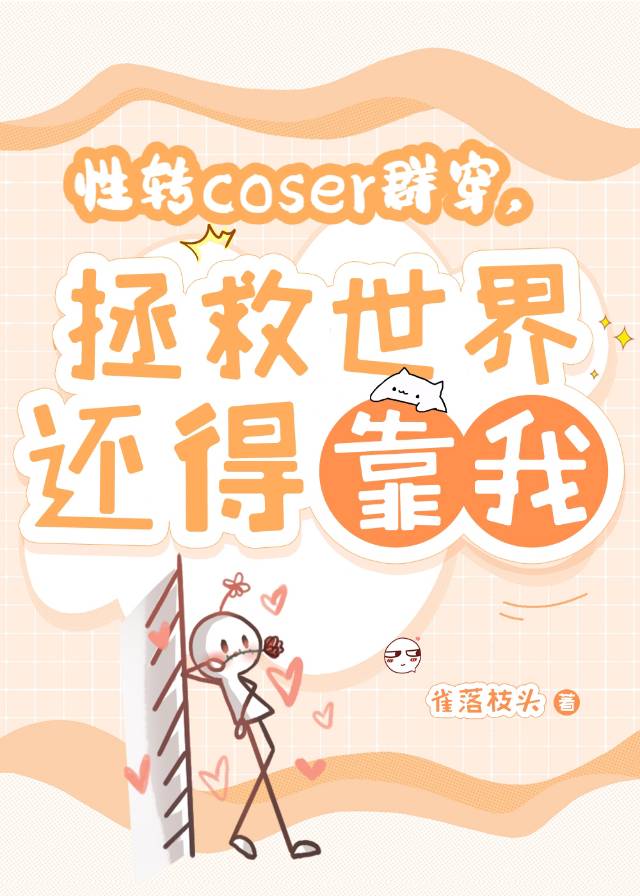 性转app 知乎