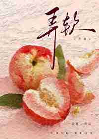 番薯干太硬了怎么弄软