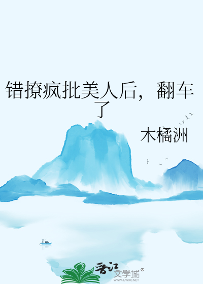 但勿伤害