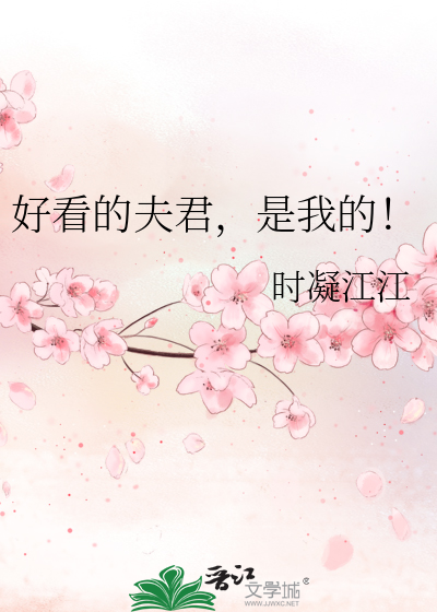 是我的替身
