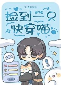 我的猫系女友全文无防盗