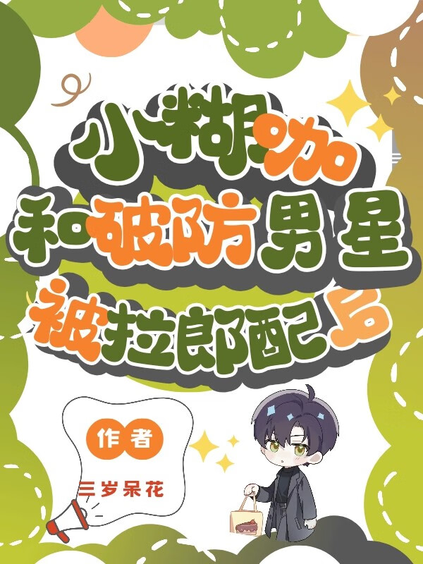 小糊什么意思