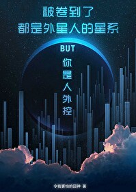 被卷是什么意思啊