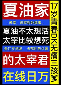 狐仙的恋爱入门在线观看免费