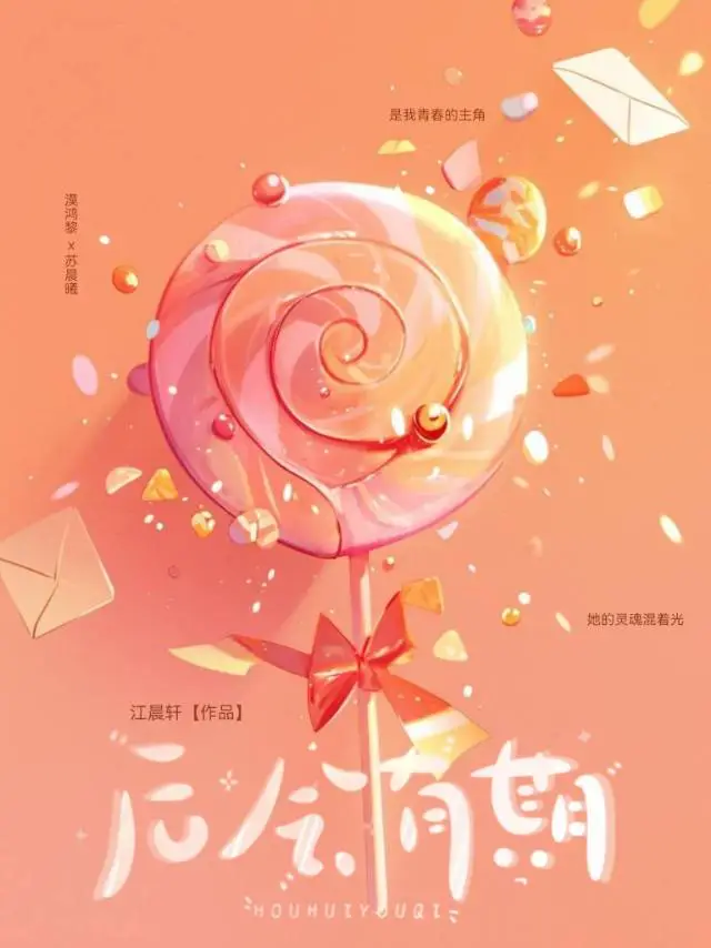 后会有期图片 表情包