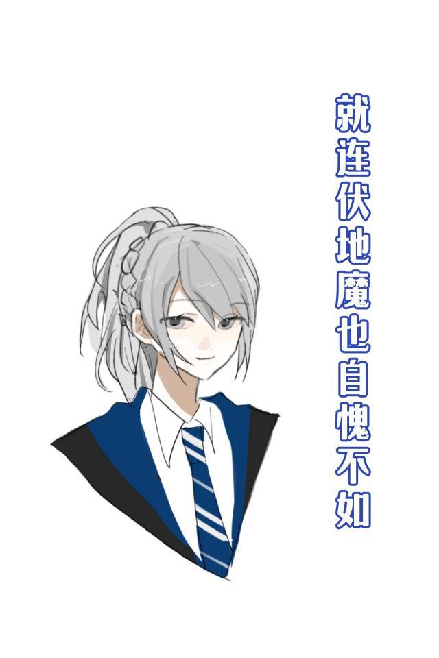 hp伏地魔晋江